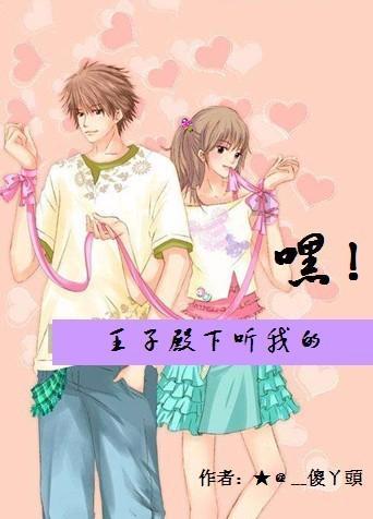 整蛊邻居