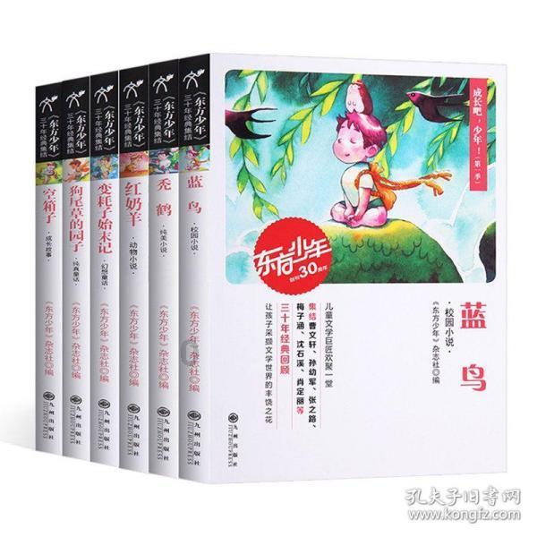 迷你高尔夫大挑战选关版