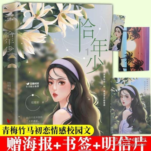 健康问太和 | 如何为婴幼儿科学添加辅食？