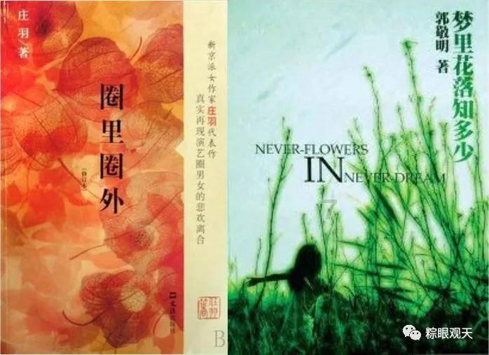 狂野飙客4