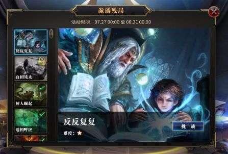 出逃的赫连勃勃