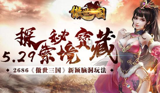 厉害了我的巧虎8