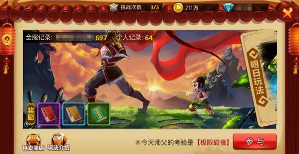 时尚渐变发型
