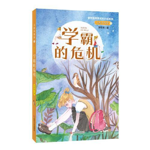 奥利维亚药店
