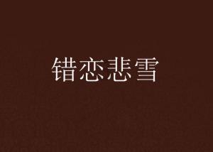 勇闯恶魔领域选关版