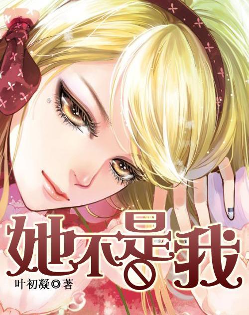 幽幽梦游记