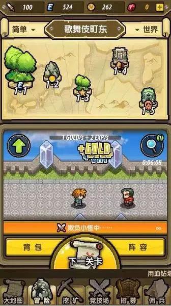 极限摩托车大赛选关版