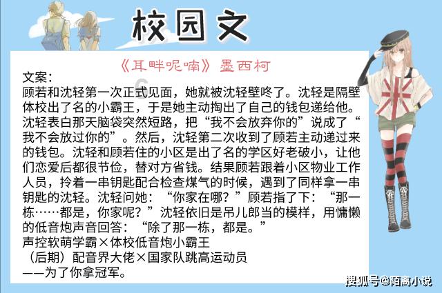 大遗址森林逃生