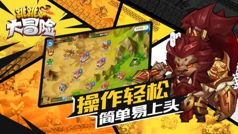 起重机卡车找不同