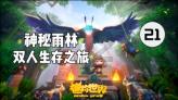 极速赛车找不同