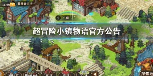 新熊出没找不同