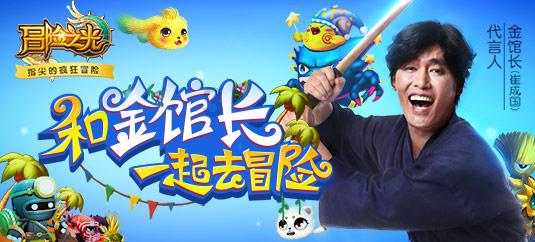现代战争防御战无敌版