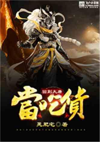药剂师就业前景怎么样？游戏画面
