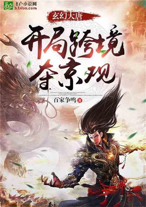 轩辕剑龙舞云山