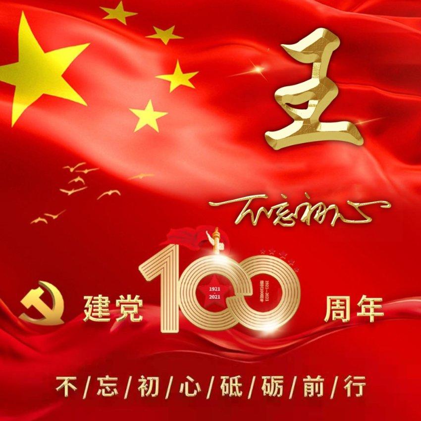 缚义当皇上的时候，有没有照片游戏画面