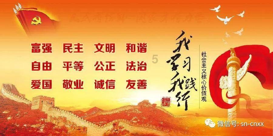 龙魂时刻