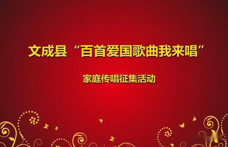 狂热火车