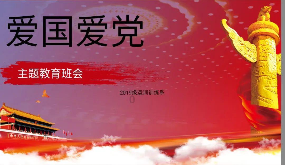 神秘事件