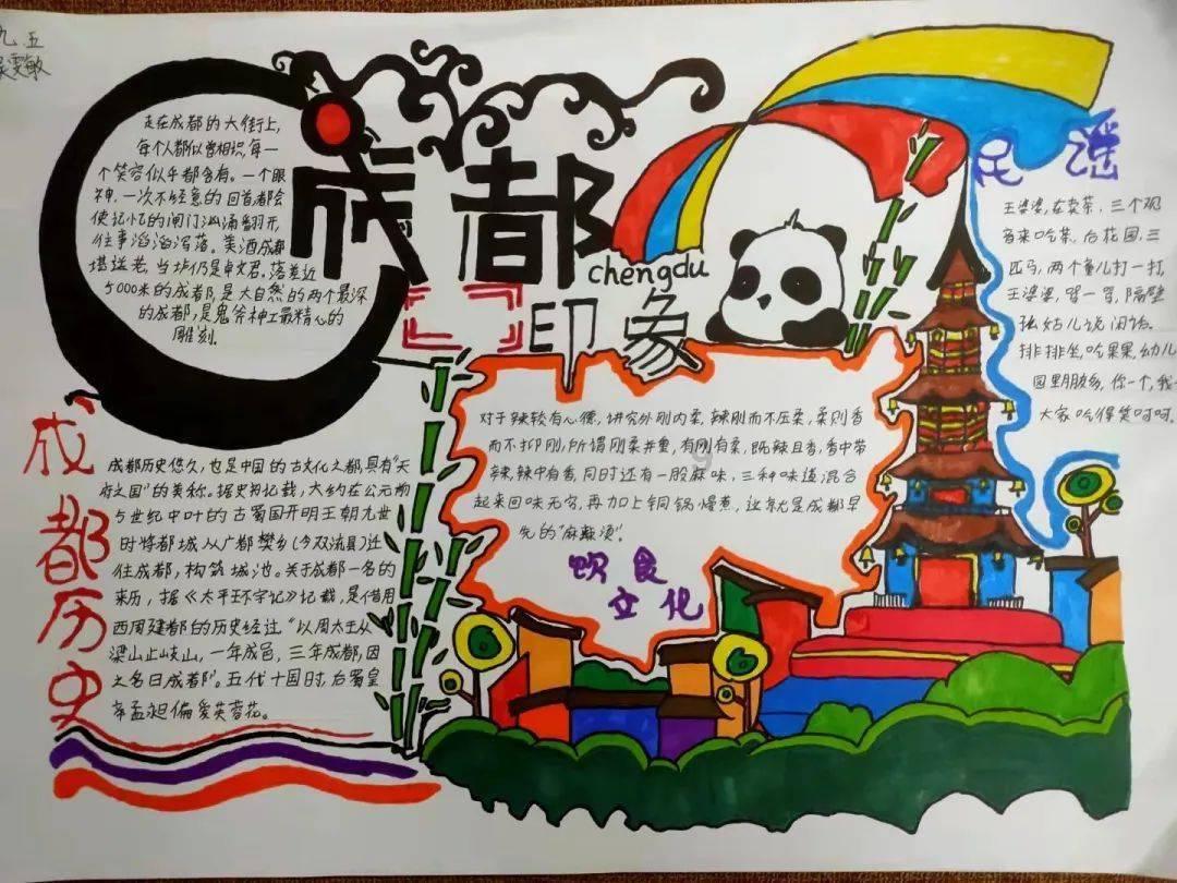 新飞飞