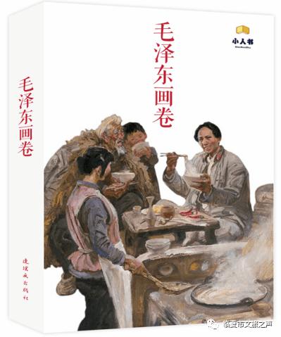 新手魔法师