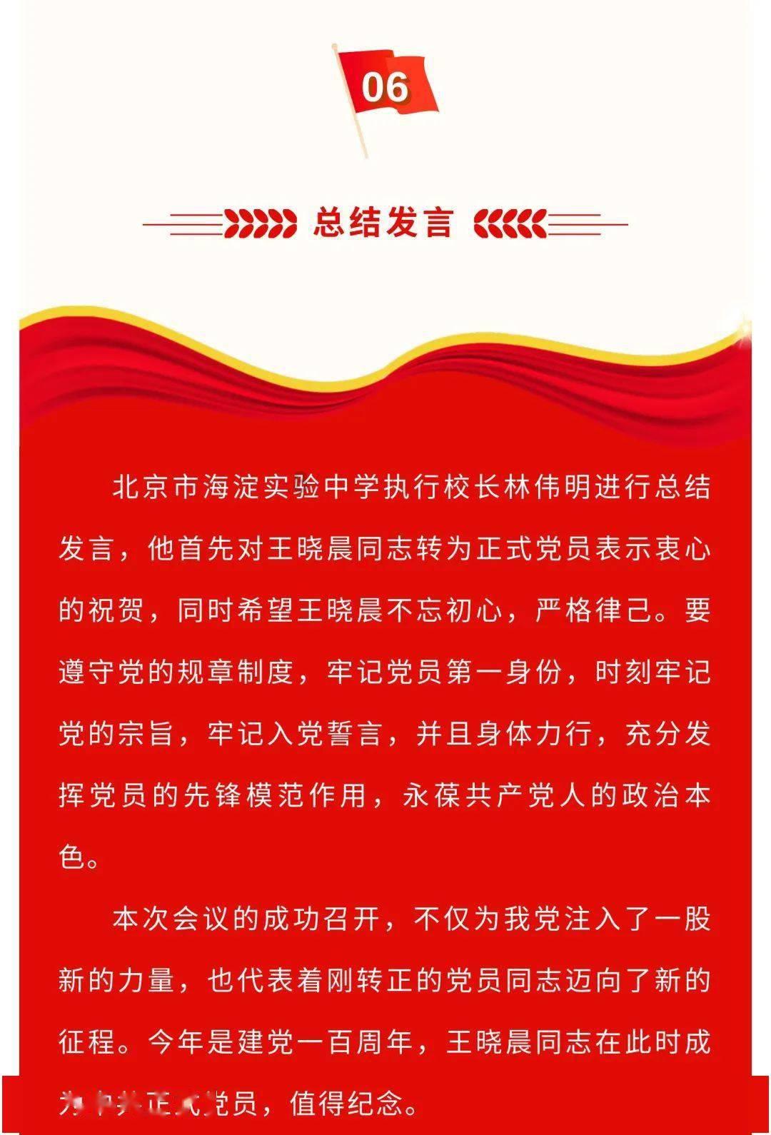 春雨直播app