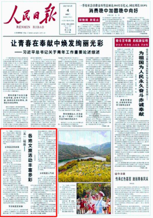 迷你高尔夫大挑战
