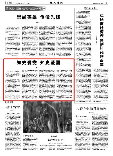 太空飞机大战