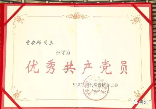两会特刊|大道通衢贯四方 铺就发展新坦途 ——定西市奋力推进交通运输事业高质量发展纪实