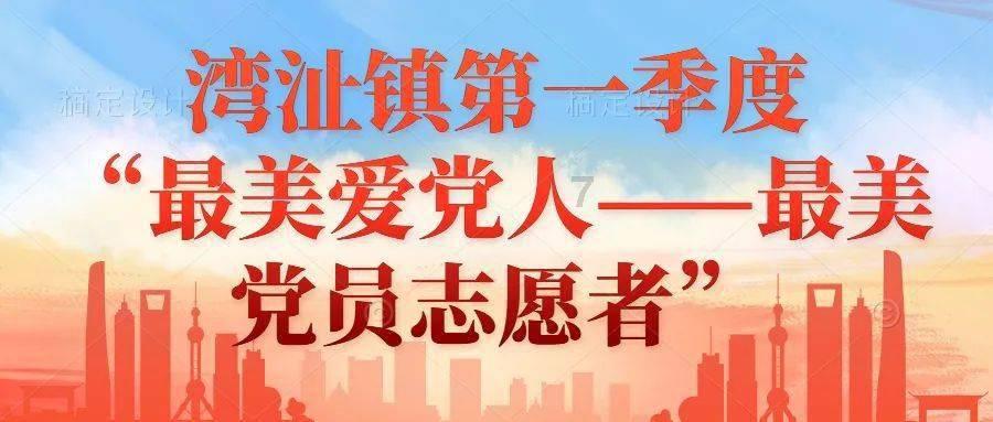 袁党生：做口腔医学新赛道上的“排头兵”