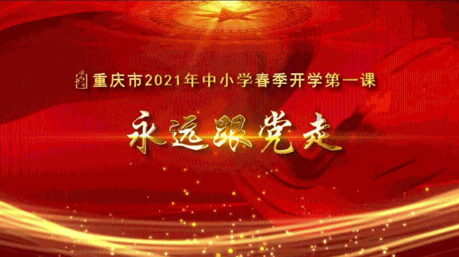梦幻西游3D