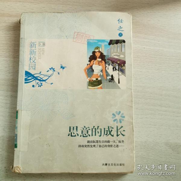海滩小镇逃生