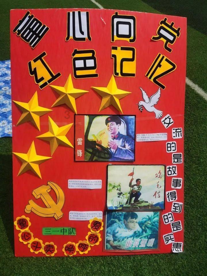 水果射击挑战