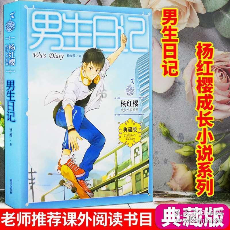 动漫游戏大杂烩